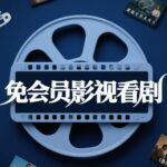 NB-影视网
